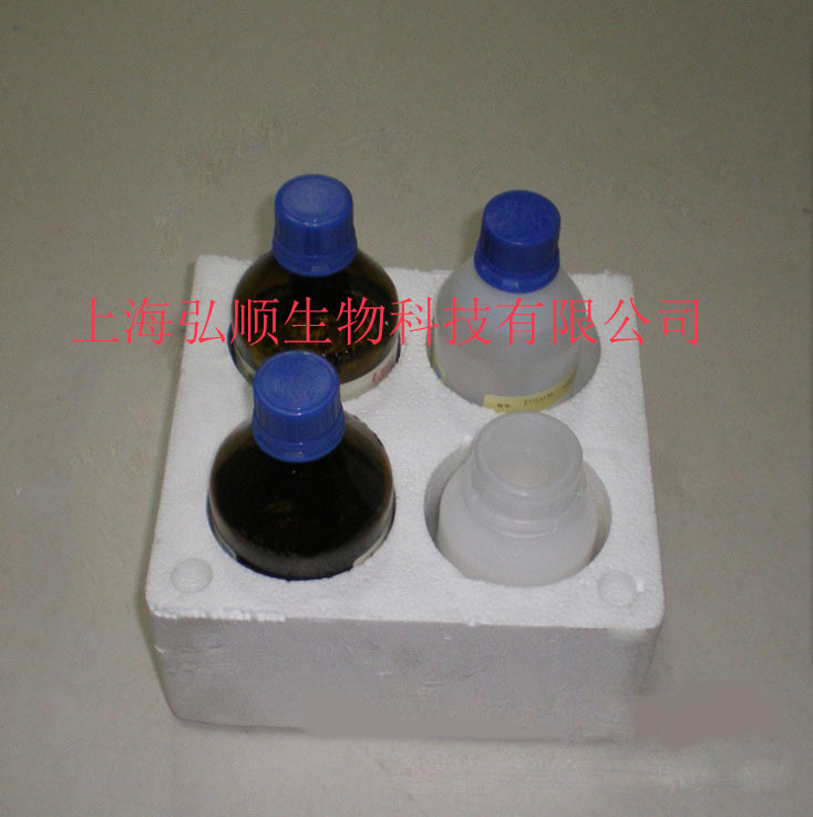 8-羥基喹啉硫酸鹽,8-Hydroxyquinoline sulfate