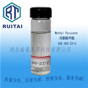 丙酮酸甲酯,Methyl Pyruvate