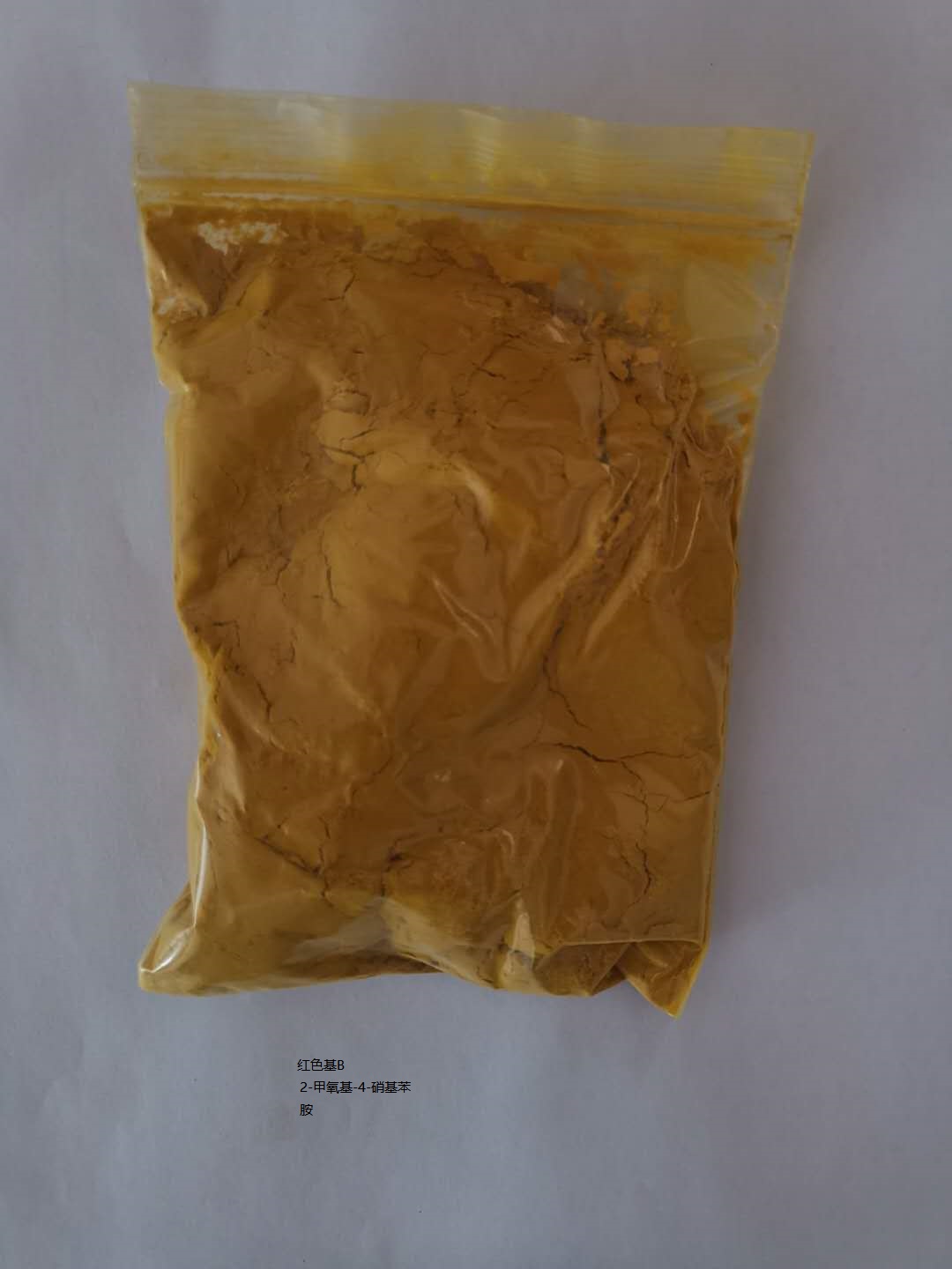 紅色基B,2-Methoxy-4-nitroaniline