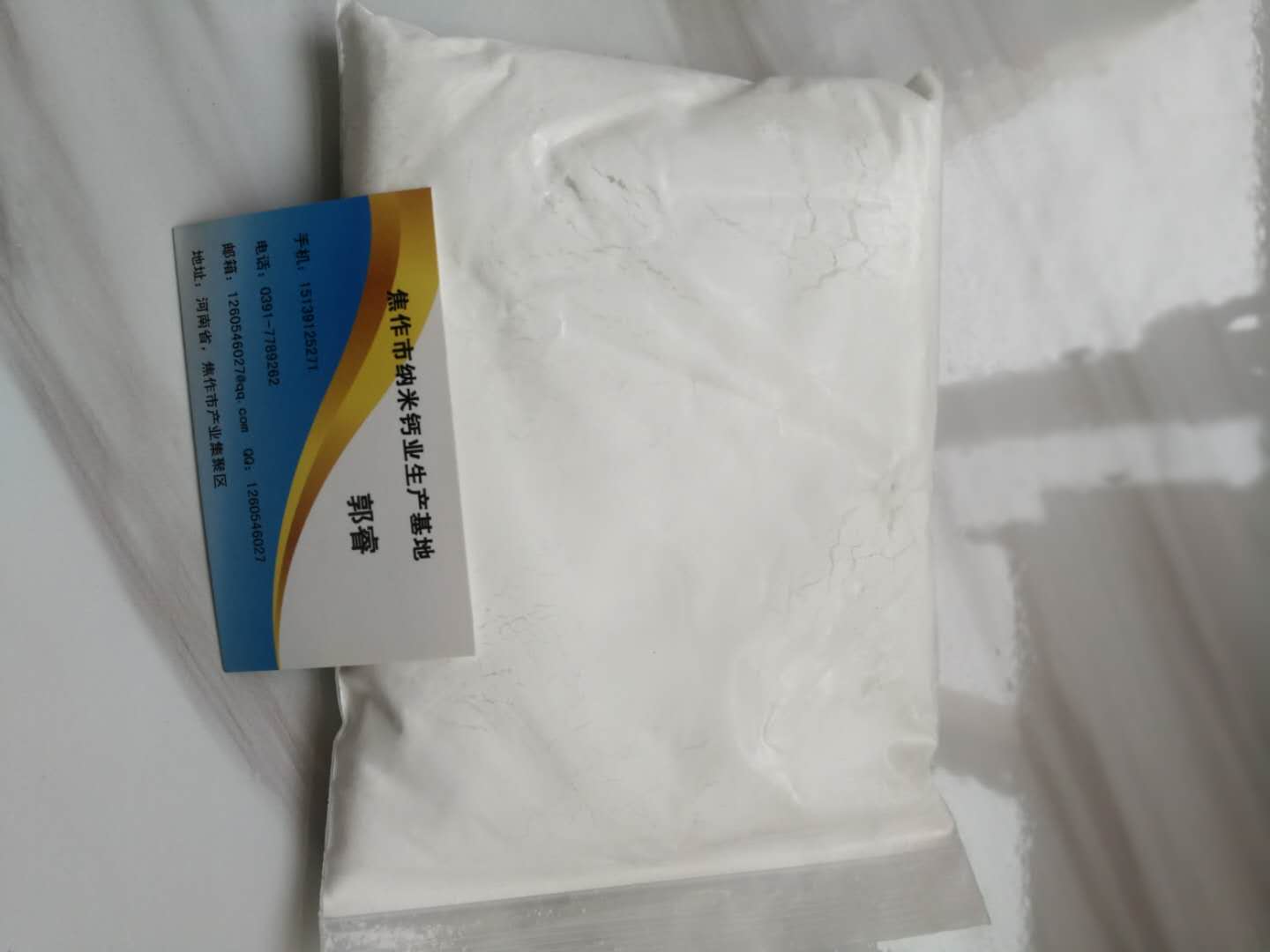 輕質(zhì)碳酸鈣,Light calcium carbonate