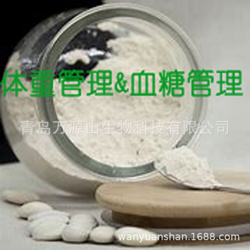 白芸豆提取物,White Kidney Bean Extract