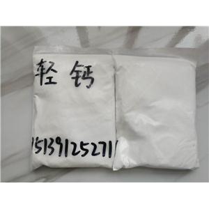 超細輕質(zhì)碳酸鈣,Light calcium carbonate