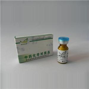槲皮素-7-O-鼠李糖苷,Vincetoxicoside B
