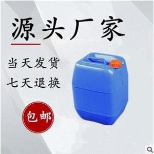 乙二醇二縮水甘油醚  生 產(chǎn) 廠 家,Ethylene glycol diglycidyl ether