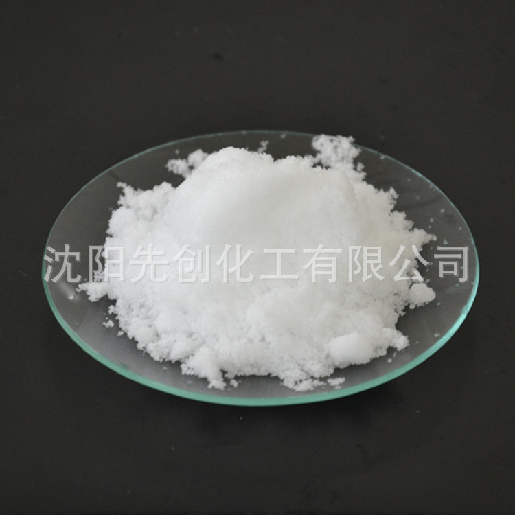 三甲胺盐酸盐,Trimethylamine hydrochloride