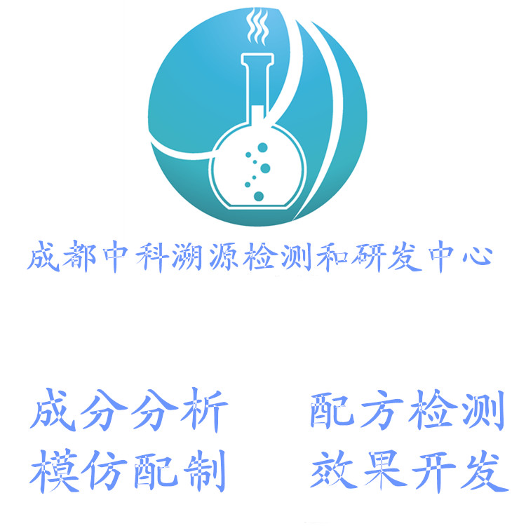 成都中科溯源檢測技術(shù)