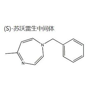苏沃雷生,(5S)-1-benzyl-5-methyl-1,4-diazepine