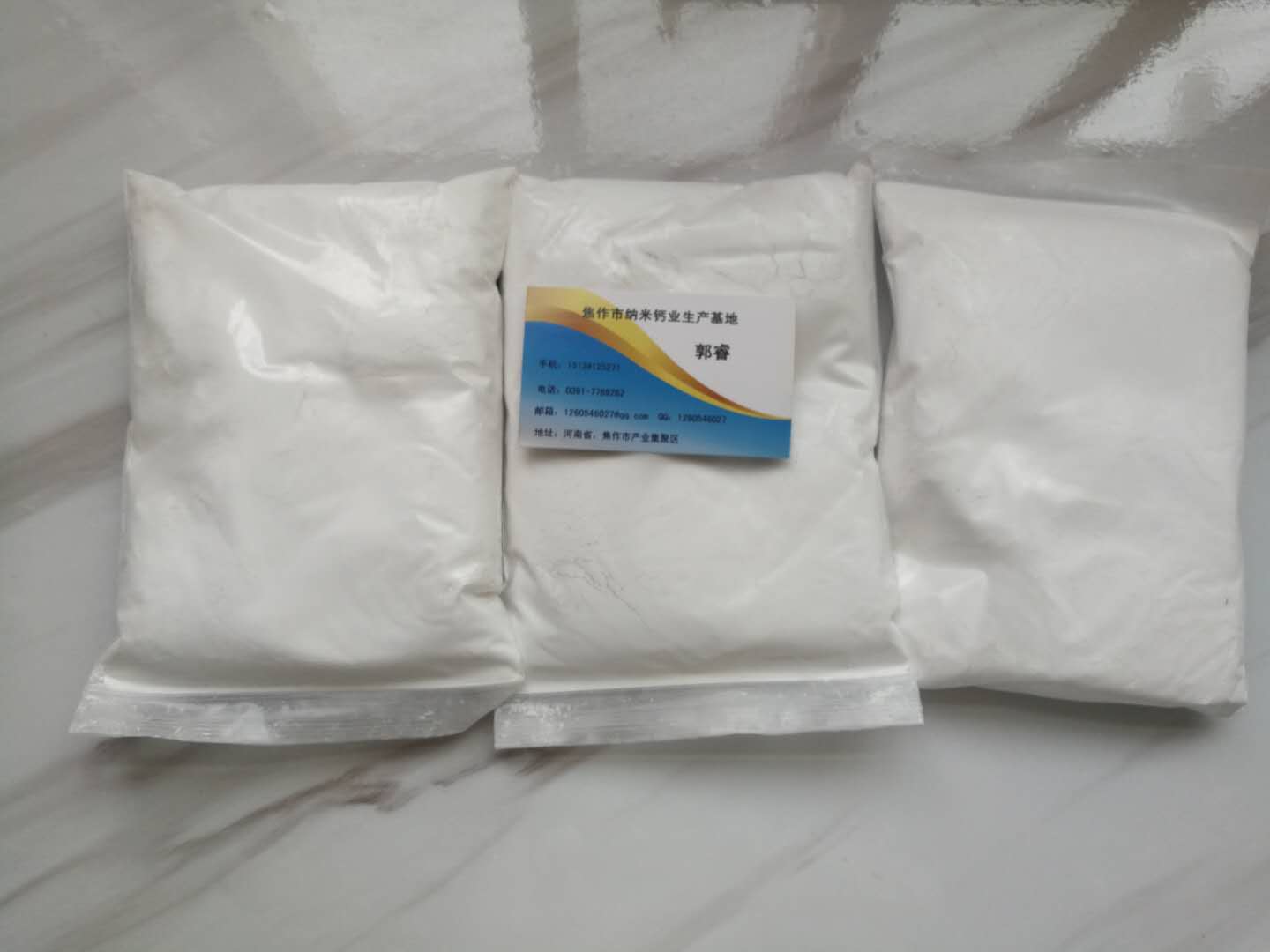 輕質(zhì)納米碳酸鈣,Light calcium carbonate