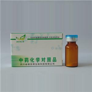 鸡屎藤苷甲酯,Paederosidic acid methyl ester