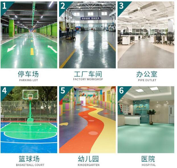 地坪漆,epoxy flooring;