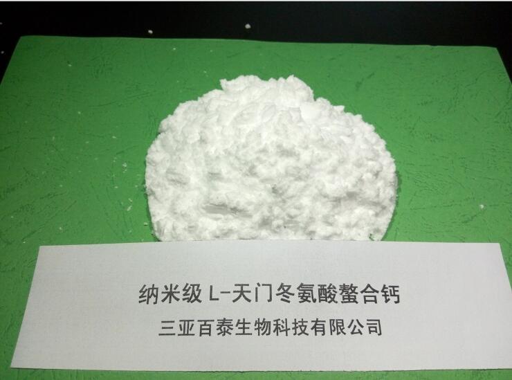 天門冬氨酸鈣,Calcium Amino Acid Chelates