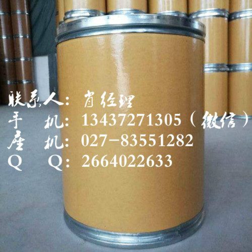 氨基葡萄糖硫酸鈉鹽.,D-glucosamine 2-sulfate sodium