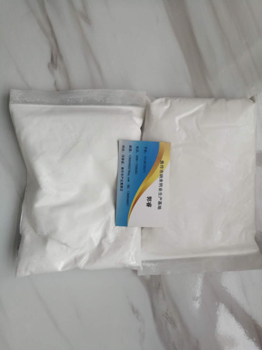 輕 鈣,Light calcium carbonate