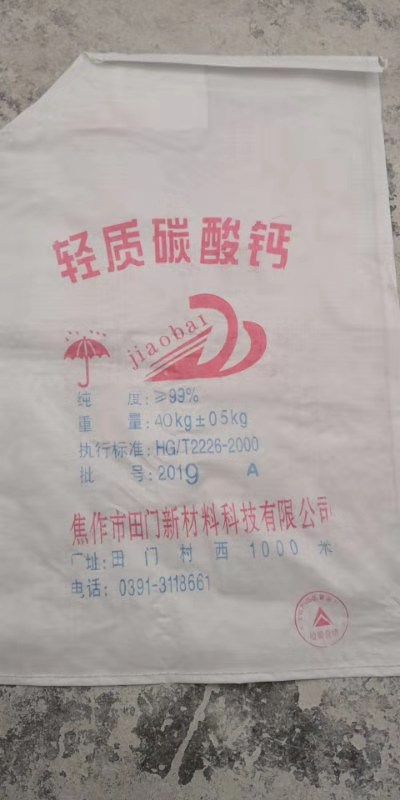 輕  鈣·,Light calcium carbonate