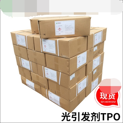 光引发剂TPO,Diphenyl(2,4,6-trimethylbenzoyl)phisphineoxide