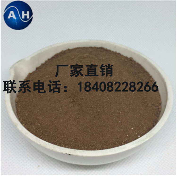 氨基酸螯合铁,amino acid chelate Iron