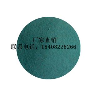 氨基酸螯合铁,amino acid chelate Iron