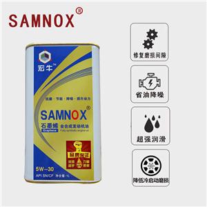 SAMNOX 高性能合成汽油发动机机油,SAMNOX high-performance synthetic gasoline engine oil