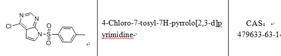 4-氯-7-對甲苯磺?；?7H-吡咯并[2,3-d]嘧啶,4-CHLORO-7-TOSYL-7H-PYRROLO[2,3-D]PYRIMIDINE