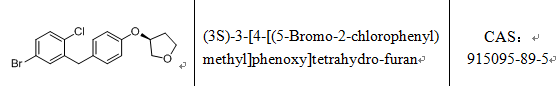 (3S)-3-[4-[(5-溴-2-氯苯基)甲基]苯氧基]四氢呋喃,Furan, 3-[4-[(5-broMo-2-chlorophenyl)Methyl]phenoxy]tetrahydro-, (3S)-