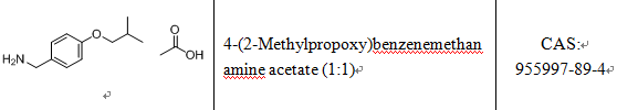 4-(2-甲基丙氧基)苯甲胺乙酸盐,4-(2-Methylpropoxy)benzenemethanamine acetate (1:1)