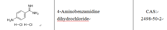 4-氨基苯甲脒二鹽酸鹽,4-Aminobenzamidine dihydrochloride