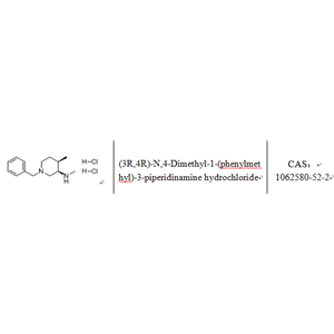 (3R,4R)-N,4-二甲基-1-(苯基甲基)-3-哌啶胺盐酸盐