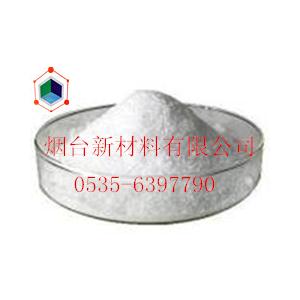 二巯基噻二唑二钠盐水性金属缓蚀剂DMTD-2NA