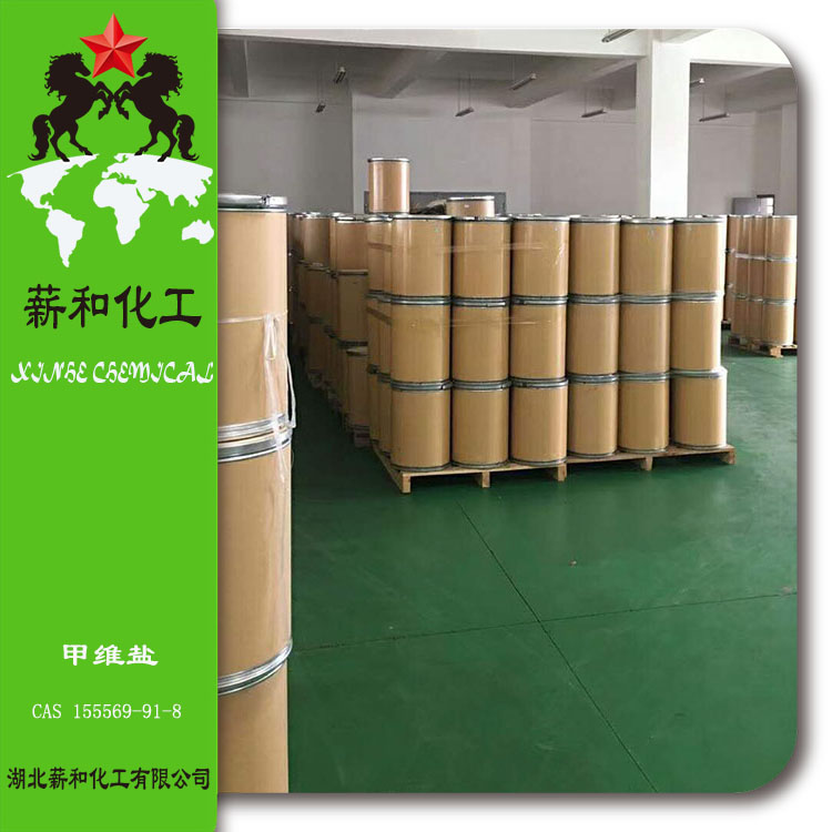 甲維鹽,Emamectin Benzoate