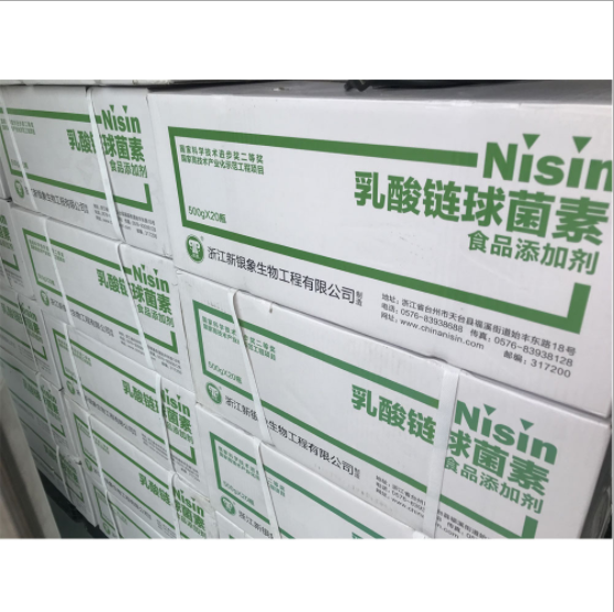 乳酸链球菌素,Nisin