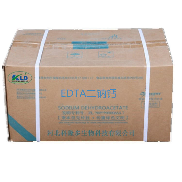 EDTA-二钠钙 乙二胺四乙酸二钠钙,EDTA2nagai