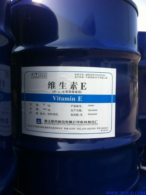 维生素E油,Vitamin E