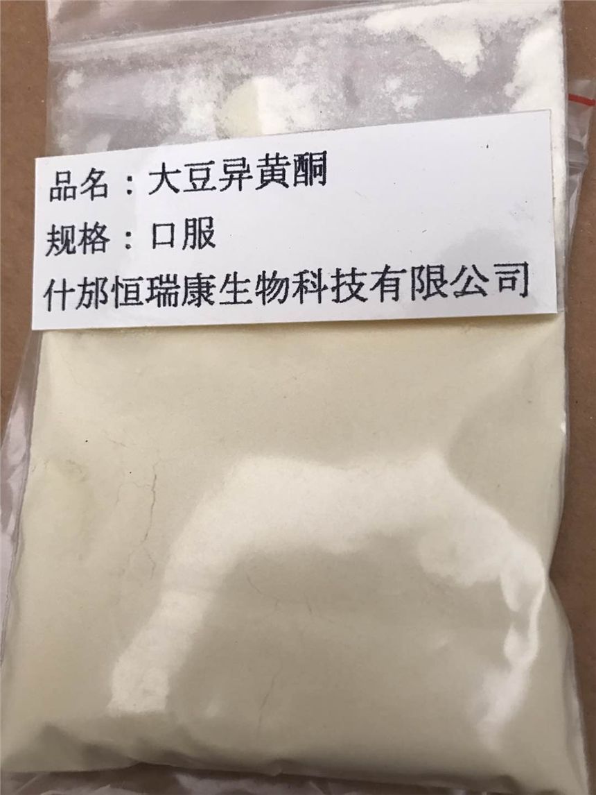 大豆异黄酮,Soy isoflavone