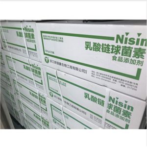 乳酸链球菌素,Nisin