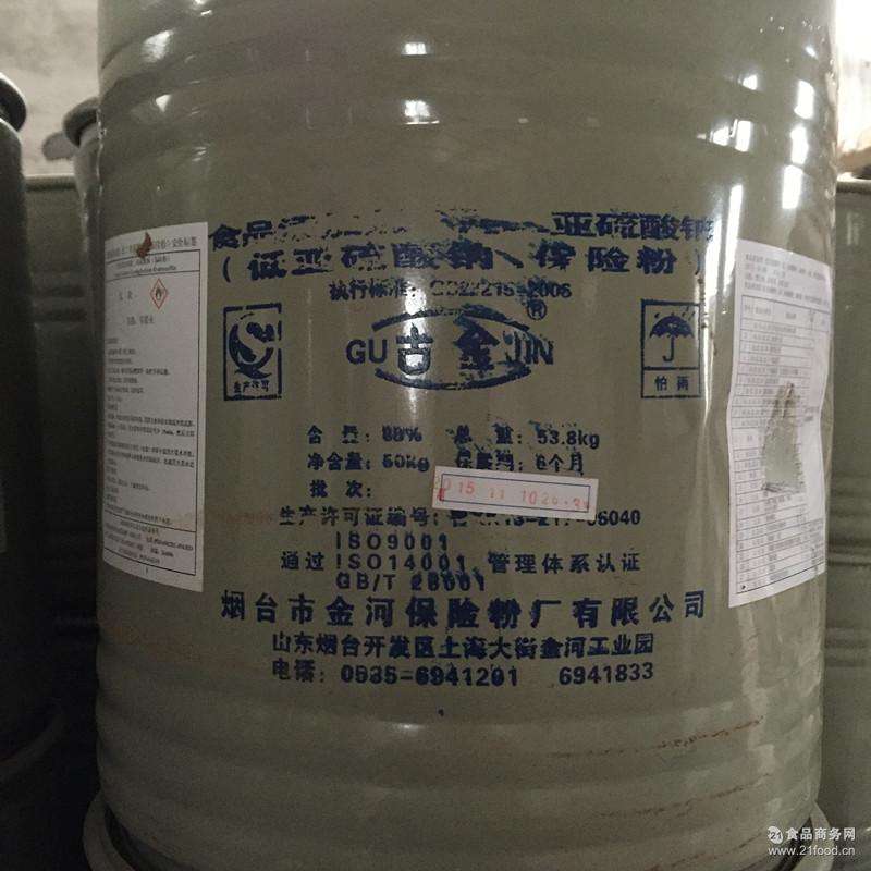 保险粉 连二亚硫酸钠
