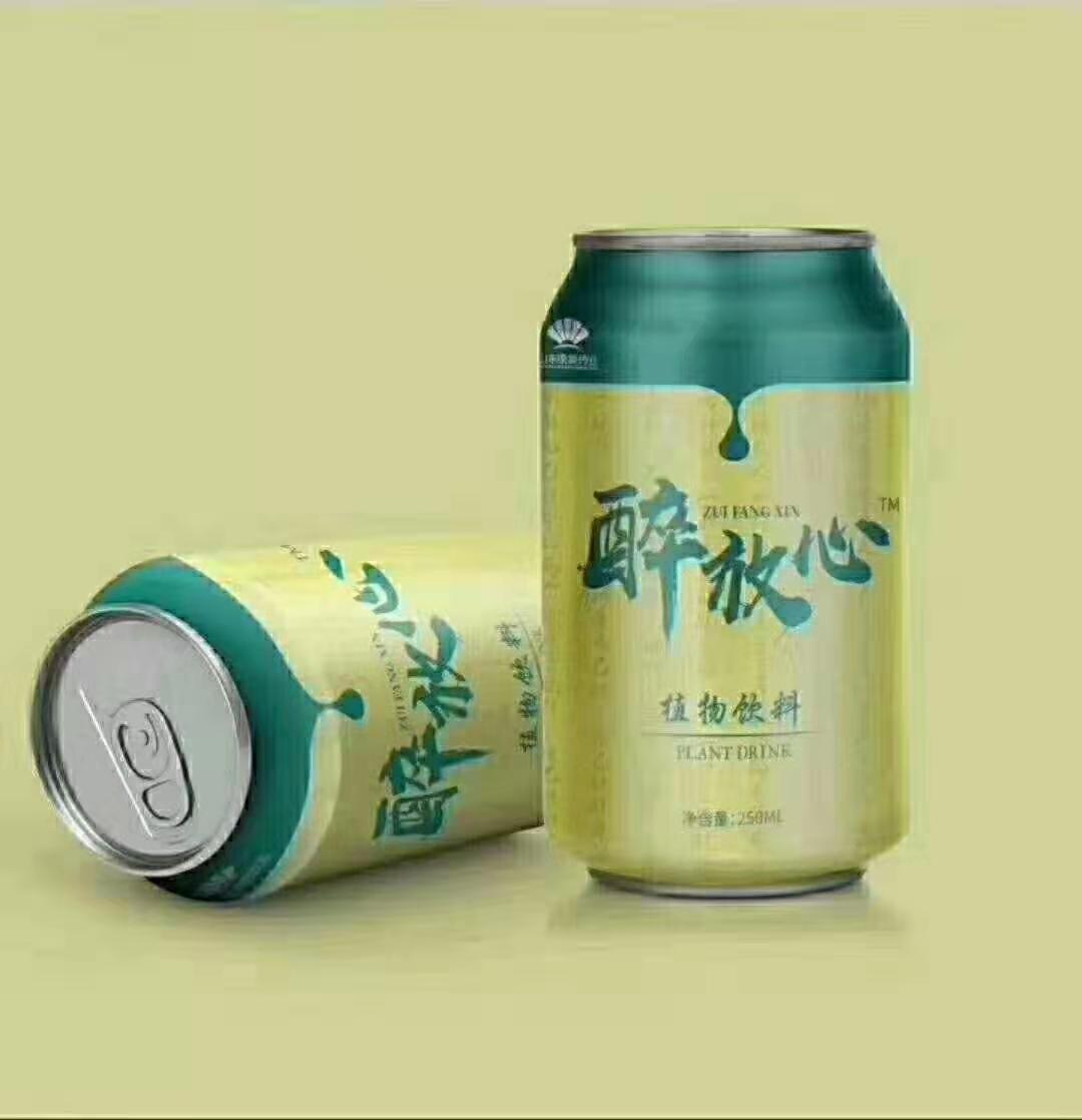 解酒飲料,Anti-alcoholic beverage