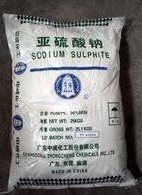 无水亚硫酸钠,Sodium sulfite