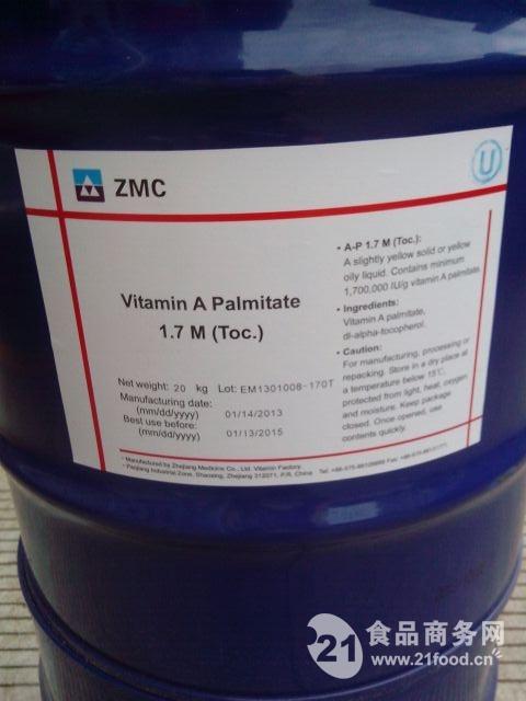 維生素A棕櫚酸酯,Vitamin A Palmitate