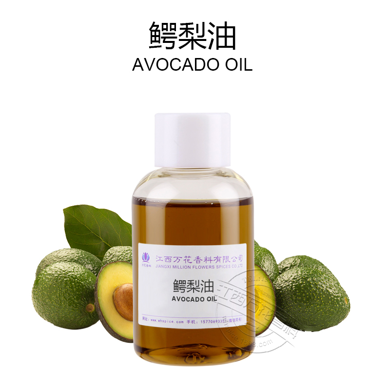 鳄梨油,Avocado Oil