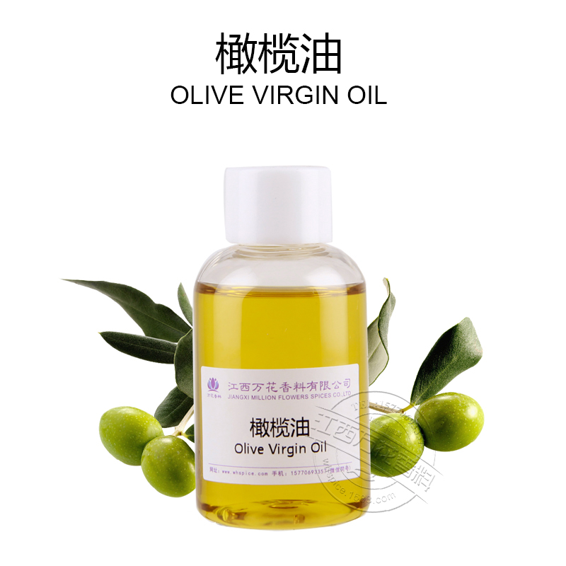 橄榄油,Olive Virgin Oil