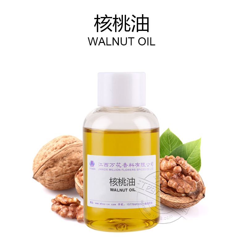 核桃油,Walnut Oil