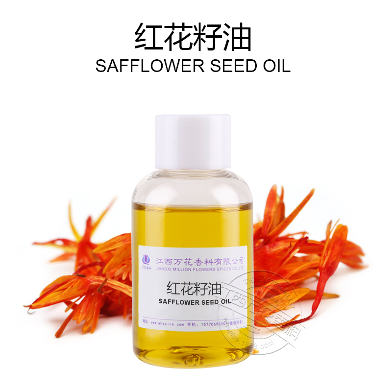 红花籽油,Safflower Seed Oil