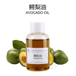 鳄梨油,Avocado Oil