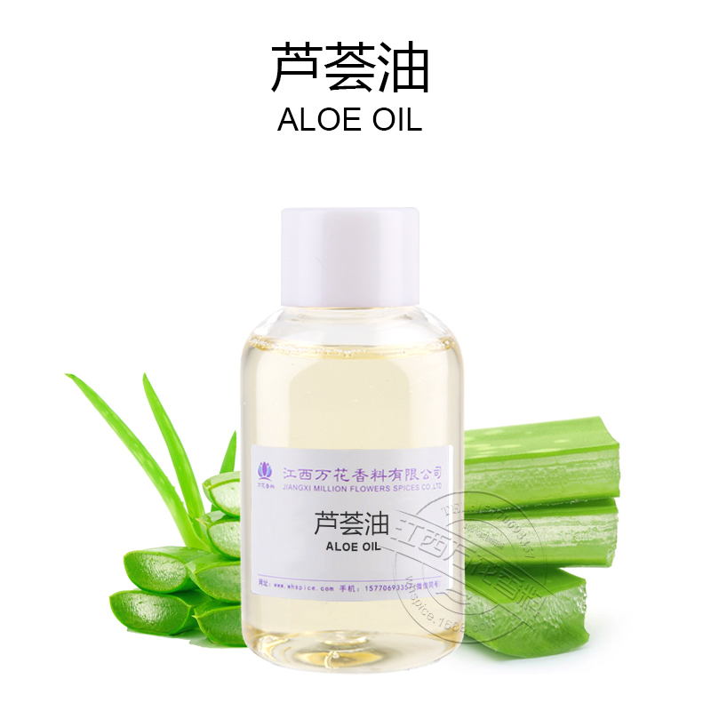 芦荟油,Aloe vera oil