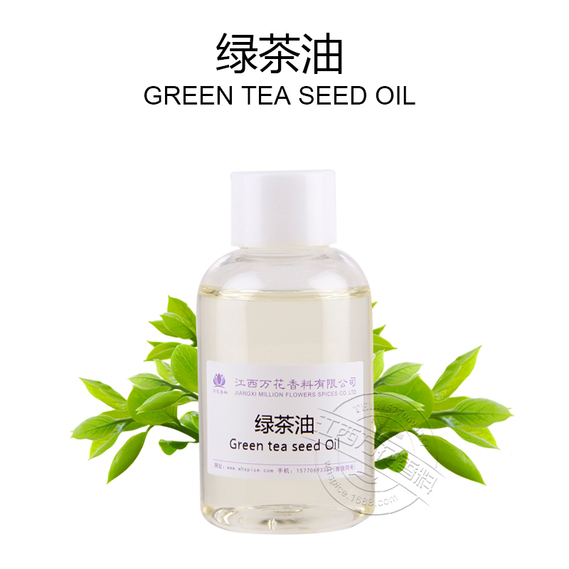 绿茶油,Green tea seed Oil