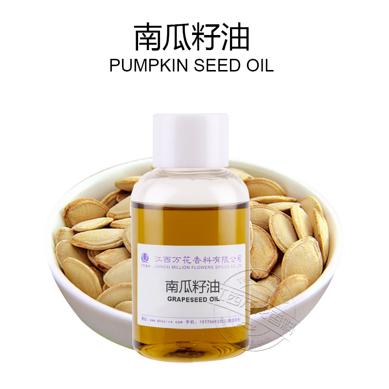 南瓜籽油,Pumpkin Seed Oil