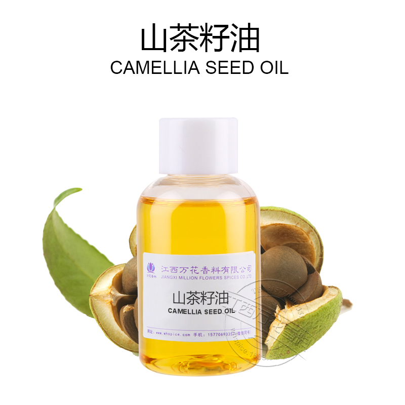 山茶籽油,Camellia seed Oil