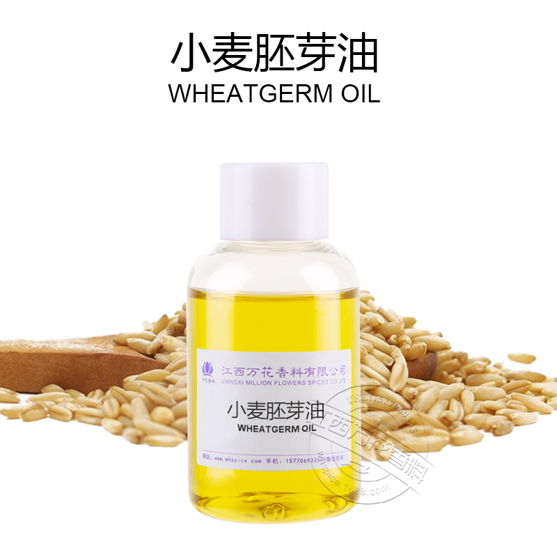 小麥胚芽油,Wheat germ Oil