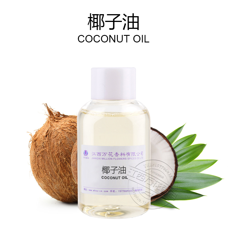 椰子油,Coconut Oil