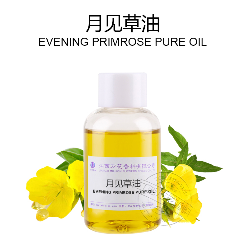 月見草油,Evening Primrose Pure Oil